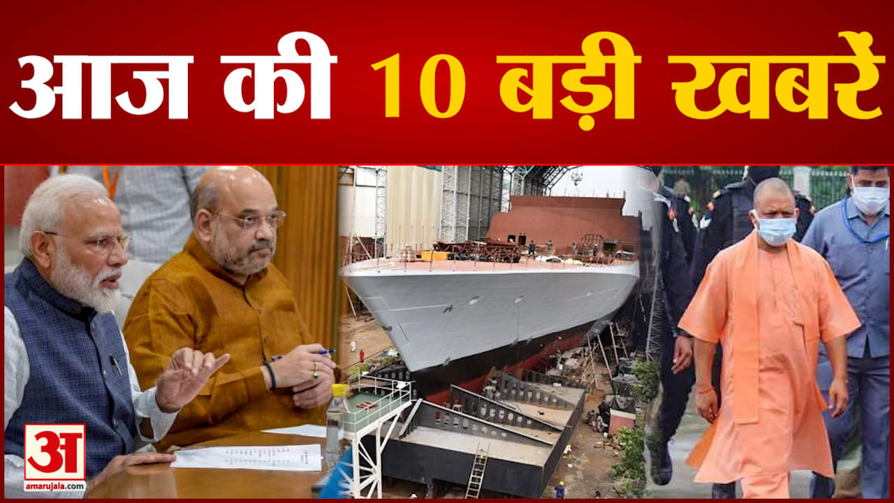 सुपरफास्ट