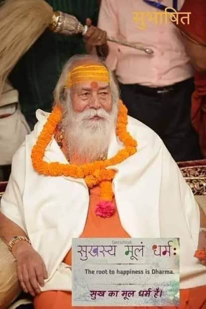 Swami Swaroopanand Death Leaders expressed grief by tweeting