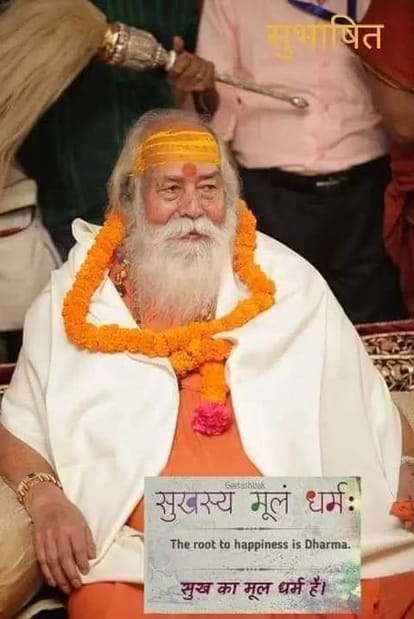 Swami Swaroopanand Death Leaders expressed grief by tweeting