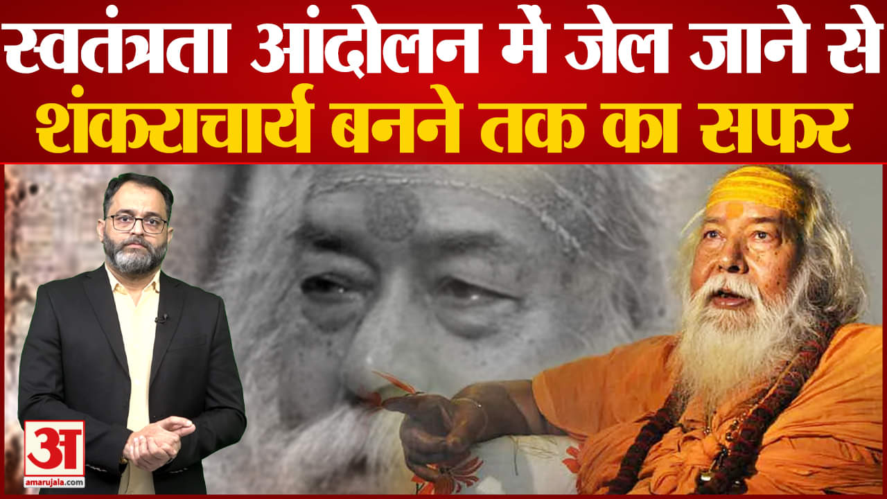 स्वरूपानंद