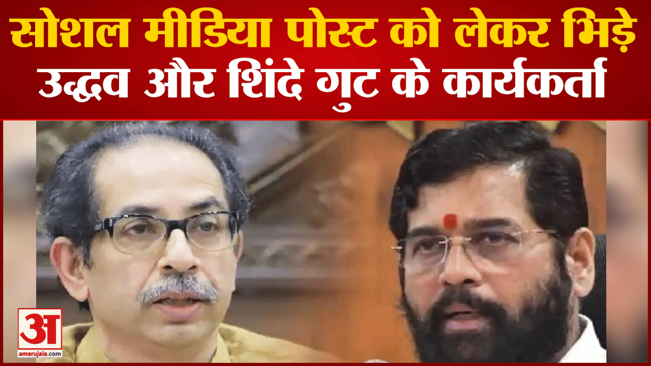 उद्धव