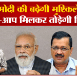 आम आदमी पार्टी