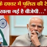 अरविंद केजरीवाल