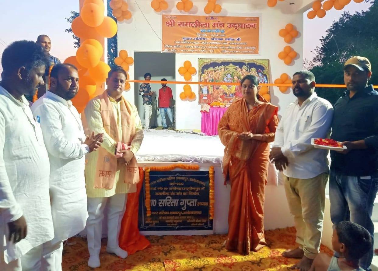 Ramlila teaches human life to walk on the right path