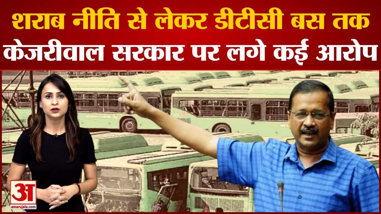 अरविंद केजरीवाल