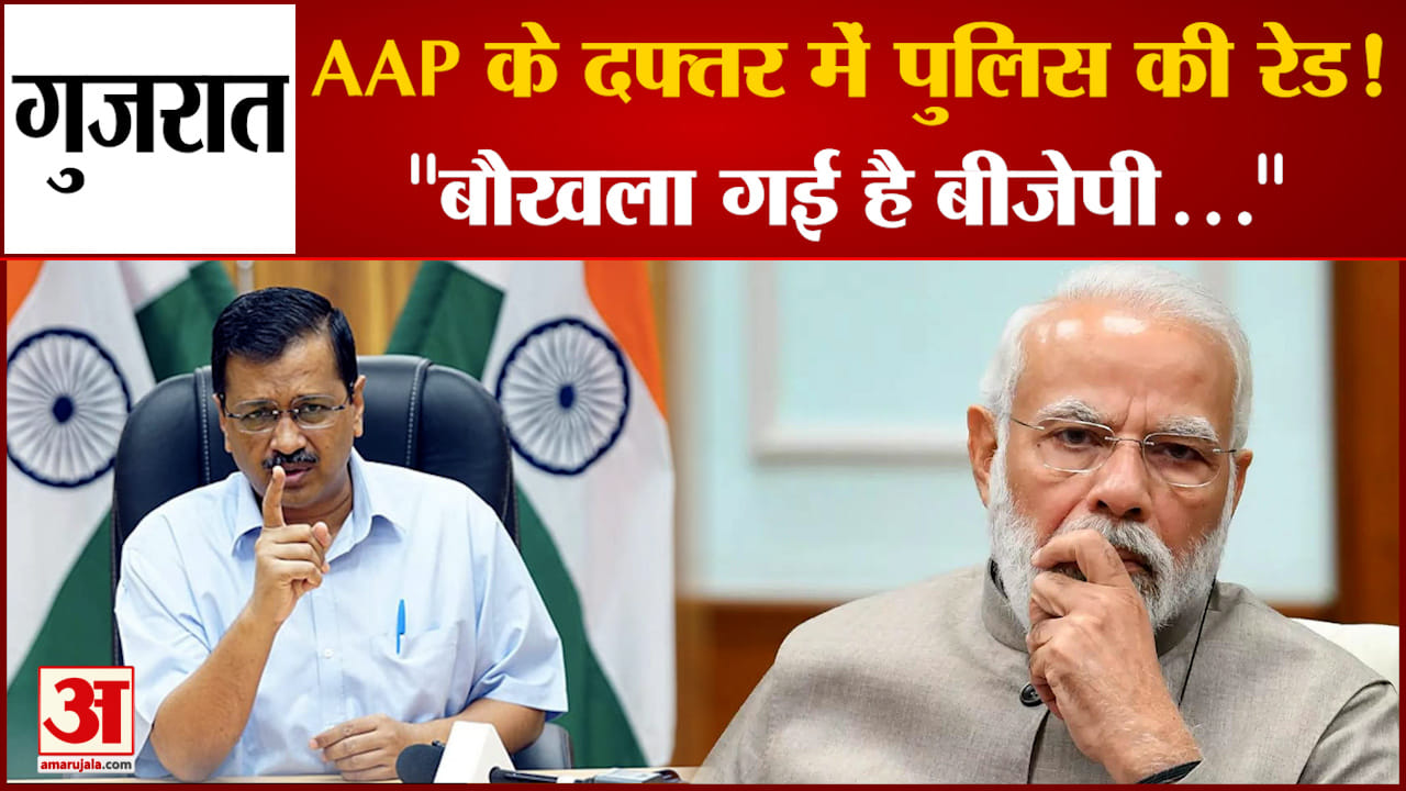 अरविंद केजरीवाल
