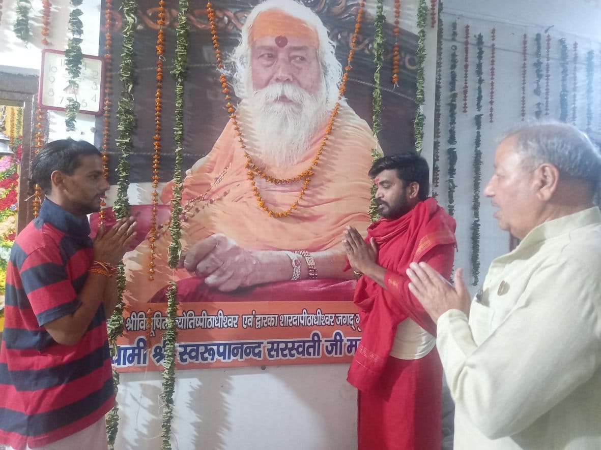 Shankaracharya Swaroopanand's attachment to Pakka Ghat, came many times