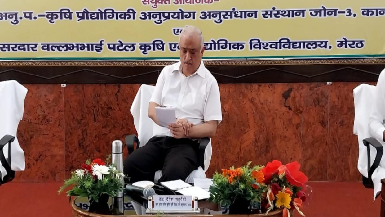 Krishi Vigyan Kendra Workshop Meerut: Additional Chief Secretary Devesh Chaturvedi address farmers