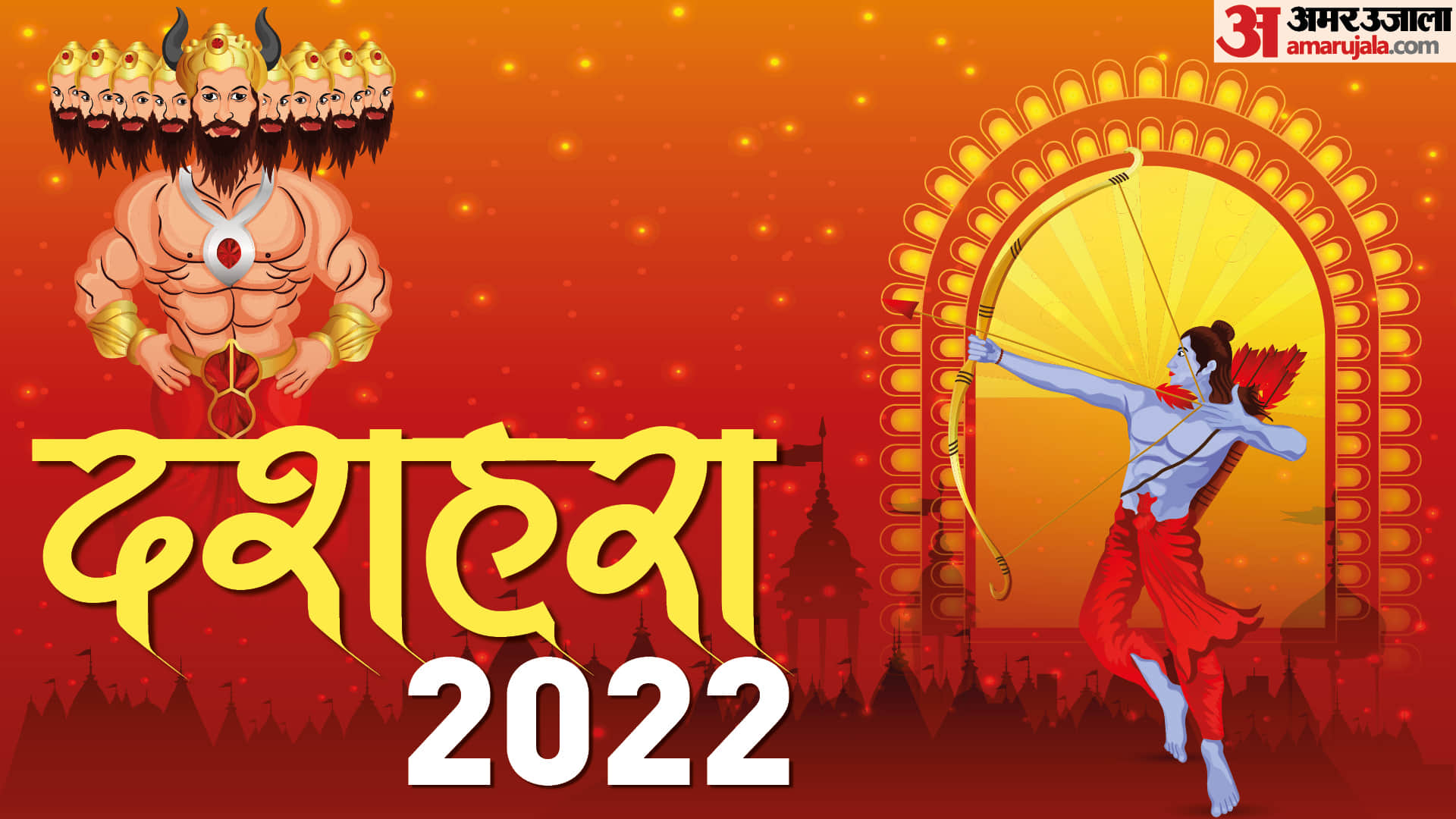 Dussehra 2022 Know Ravana 10 Heads Secrets and Significance of Dashanan Ravan on Vijayadashami