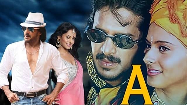 Kannada movie A some untold facts about Upendra Rao movie