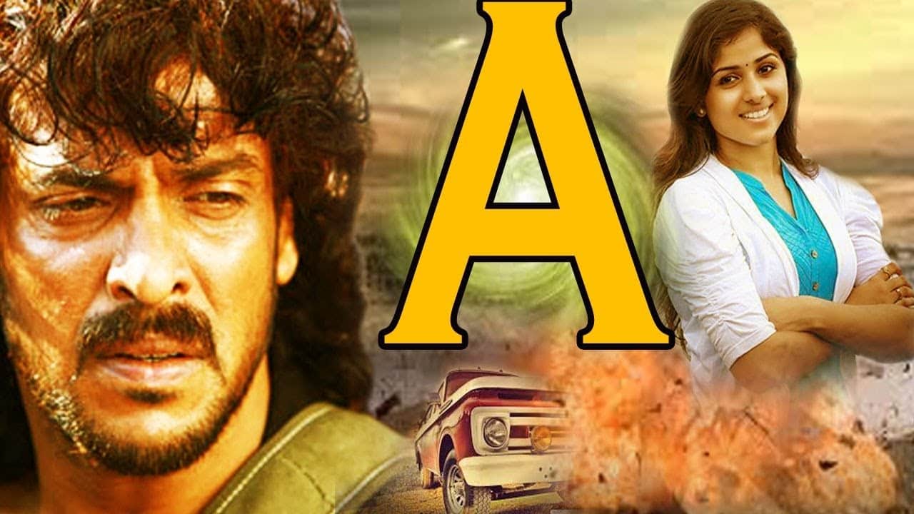Kannada movie A some untold facts about Upendra Rao movie
