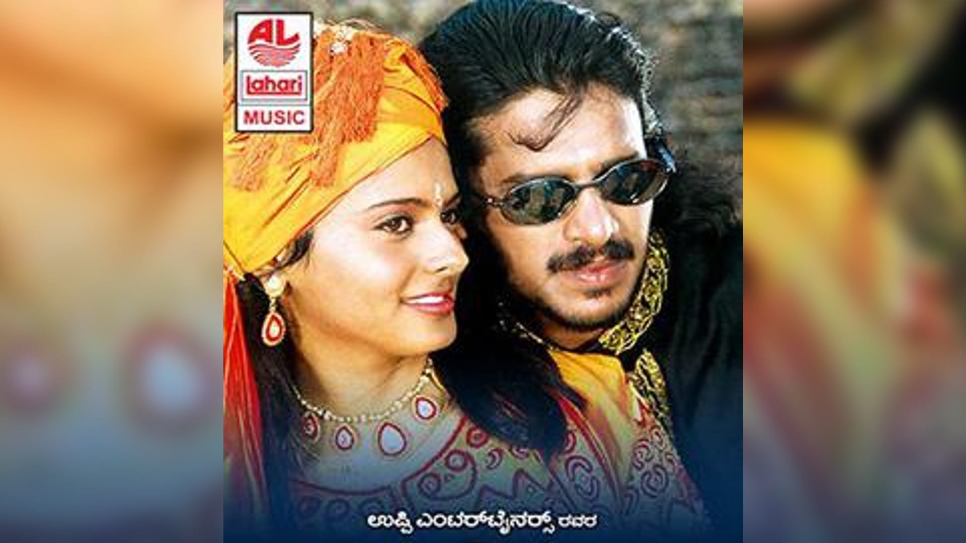 Kannada movie A some untold facts about Upendra Rao movie