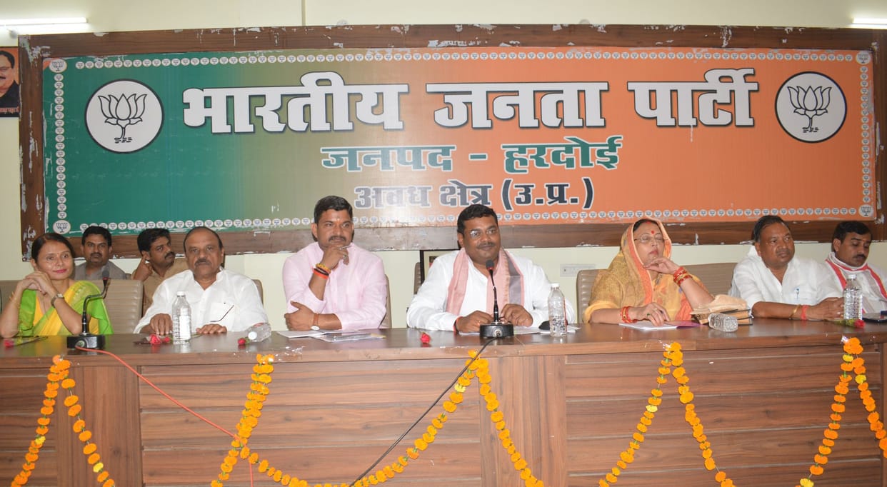 Hardoi, BJP will run Seva Pakhwada on Modi's birthday