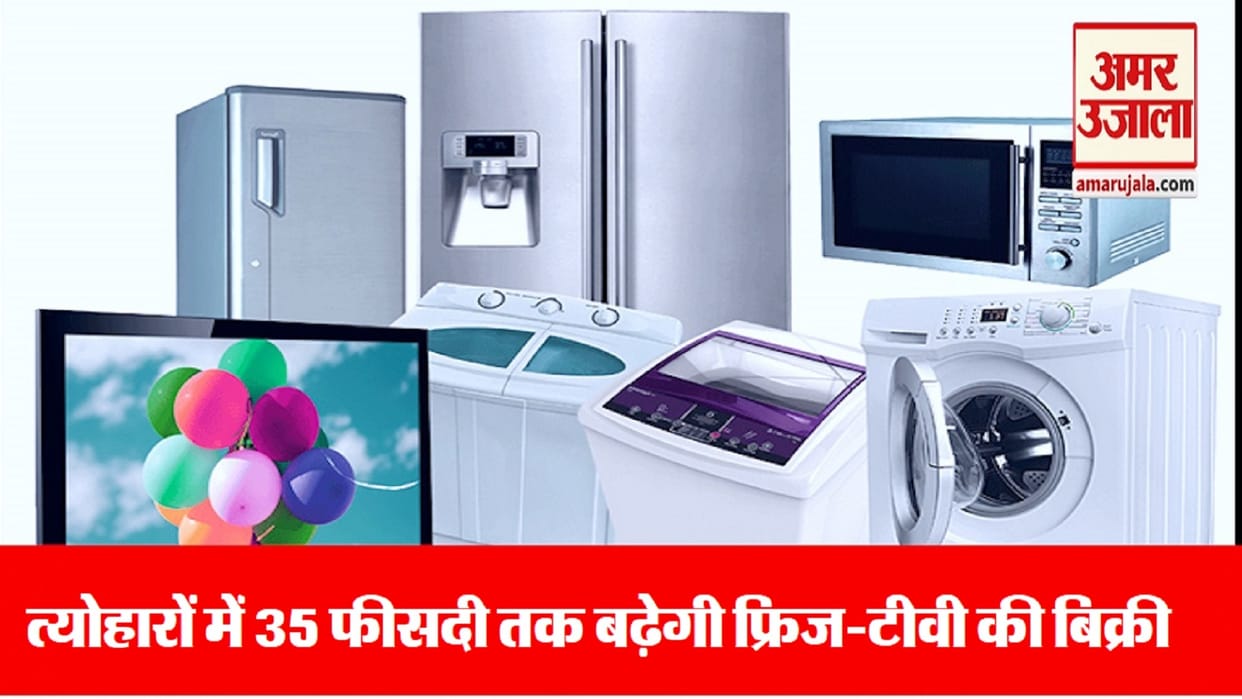 Fridge TV sales will increase by 35 percent in festivals
