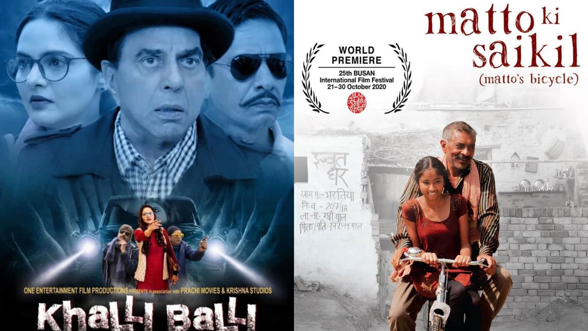 movie release this week khalli balii hindi tamil telugu gujarati kannada and other language films in theatres