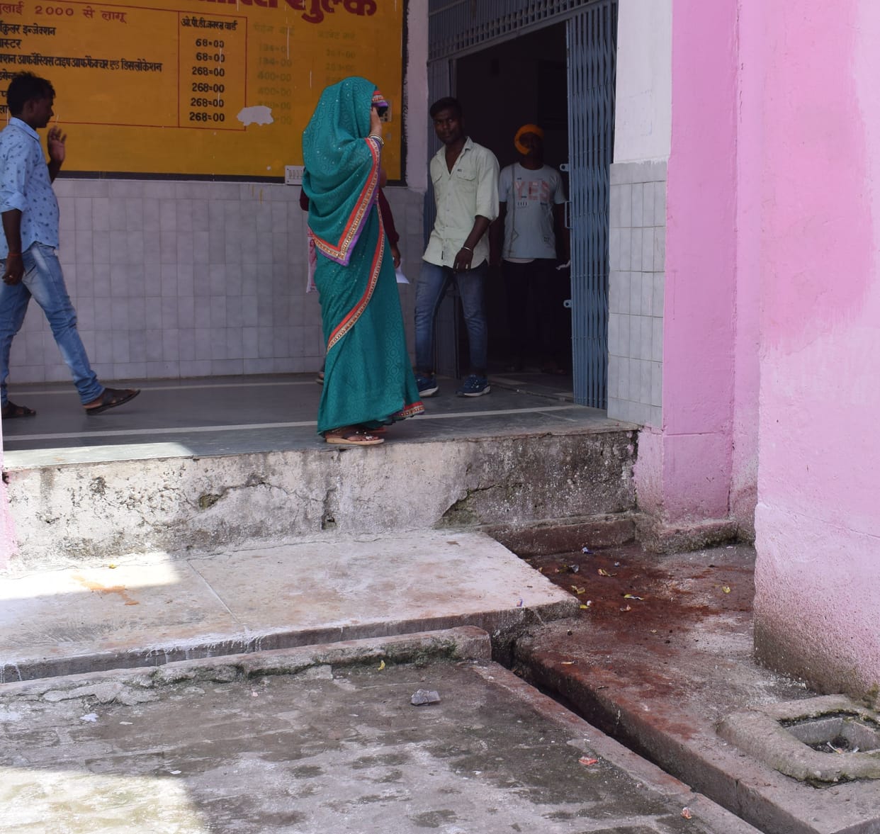 no entry in district hospital with adiction items