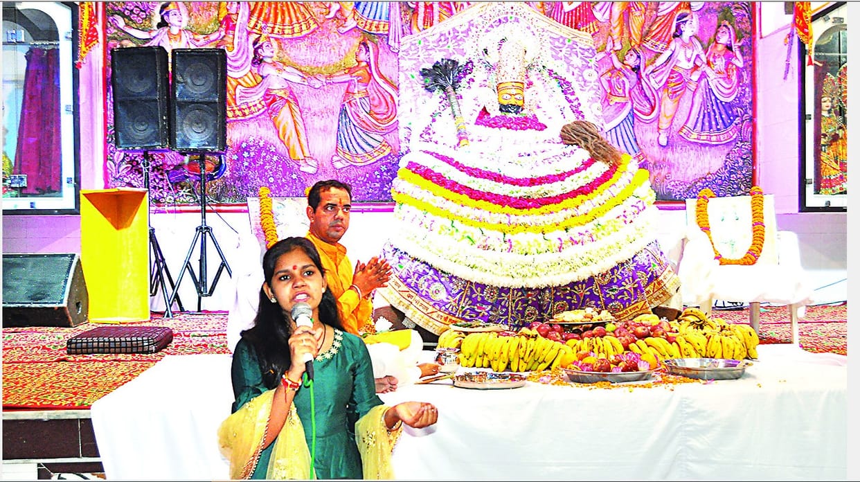 'Meri Ankhiyon Kare Deedar Saaware'