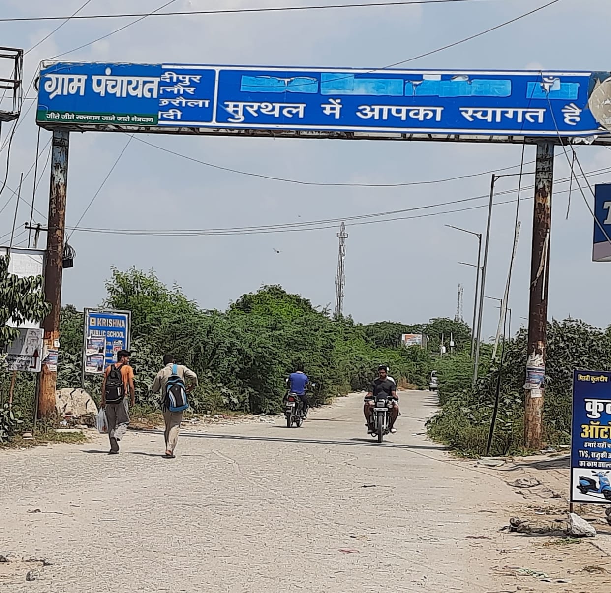 After 12 years people of 12 villages will choose their representative in Panchayat elections