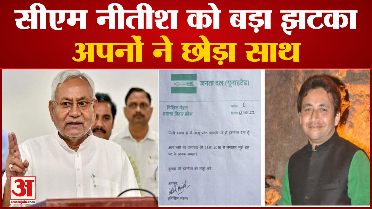 निखील