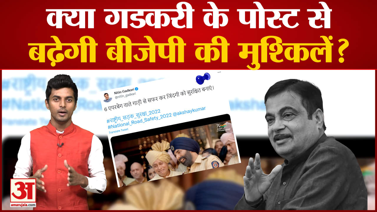 नितिन गडकरी