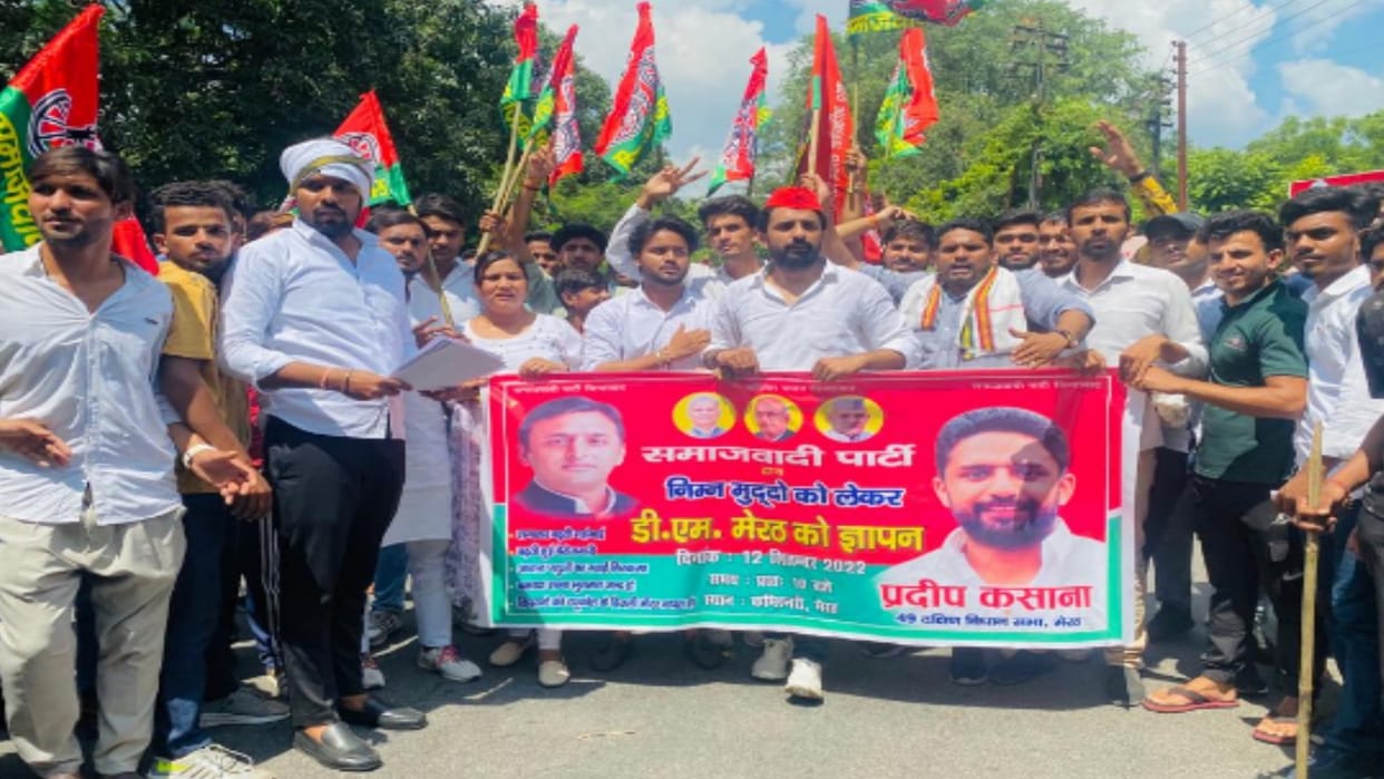 Meerut: In protest against inflation, workers took out procession at the commissionerate