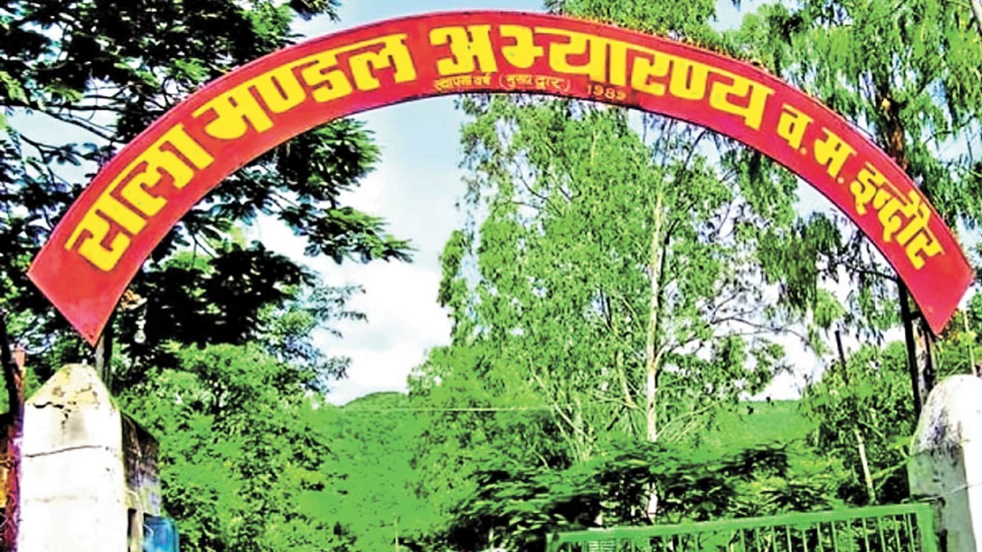 Travel Guide: Best Tourist Places in Indore Visit Madhya Pradesh City