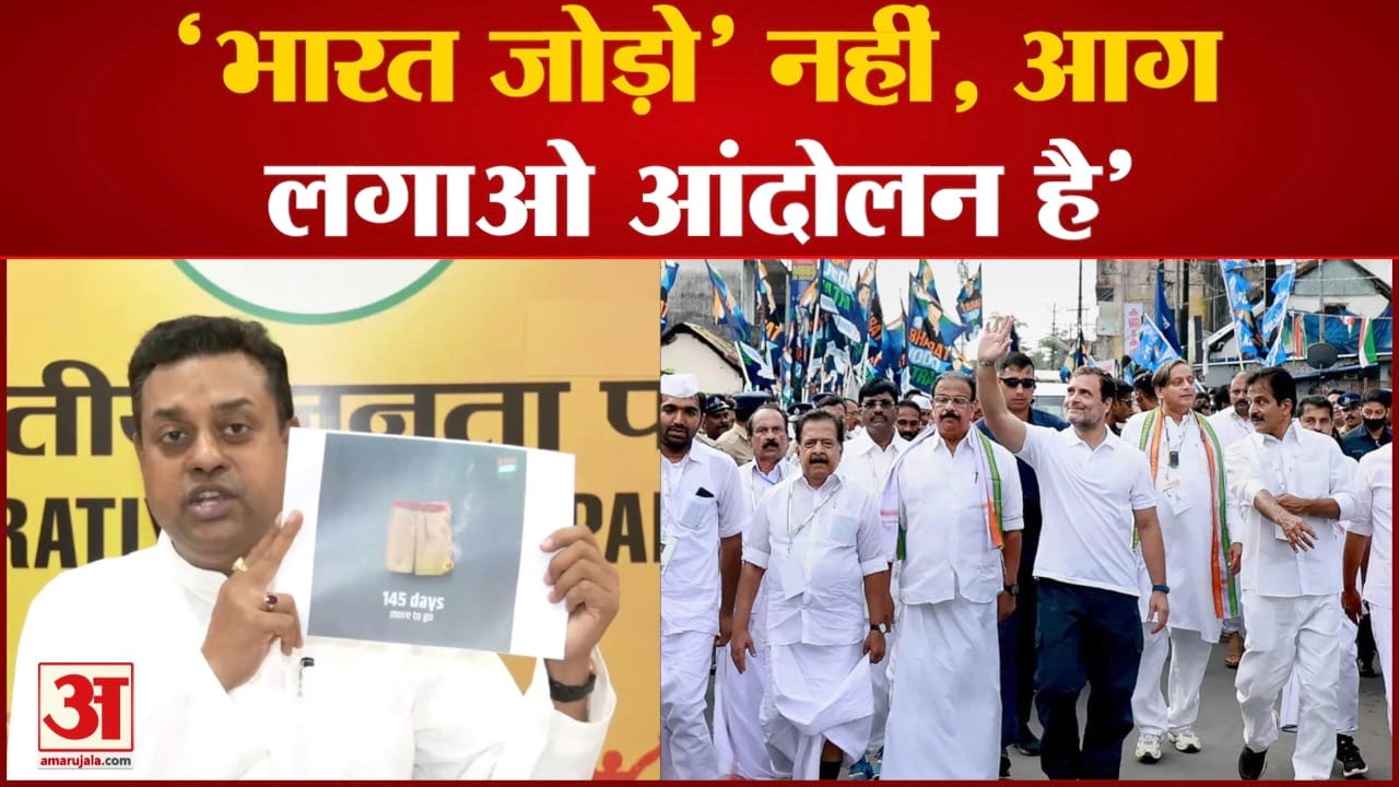 संबित पात्रा