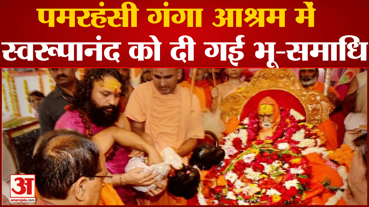 स्वामी स्वरूपानंद