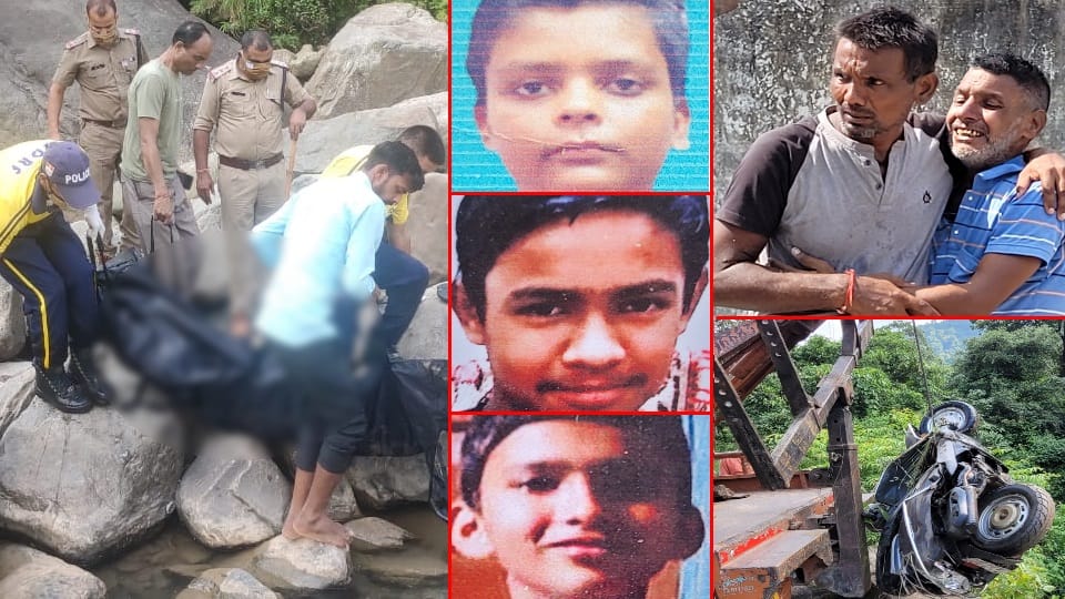 Uttarakhand Kotdwar News: missing three friends dead bodies found in Gadera Photos