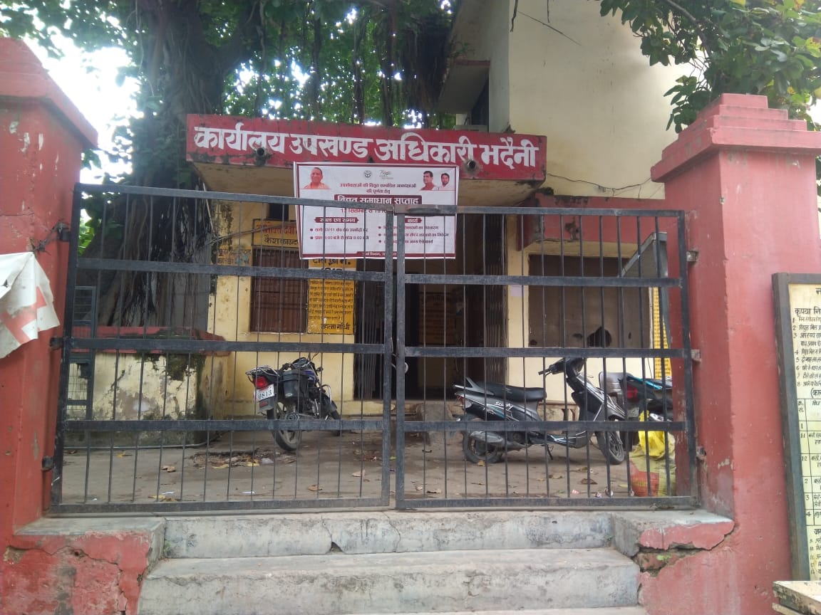 bijli samadhan divas  most of power sub-stations were locked  On first day in varanasi