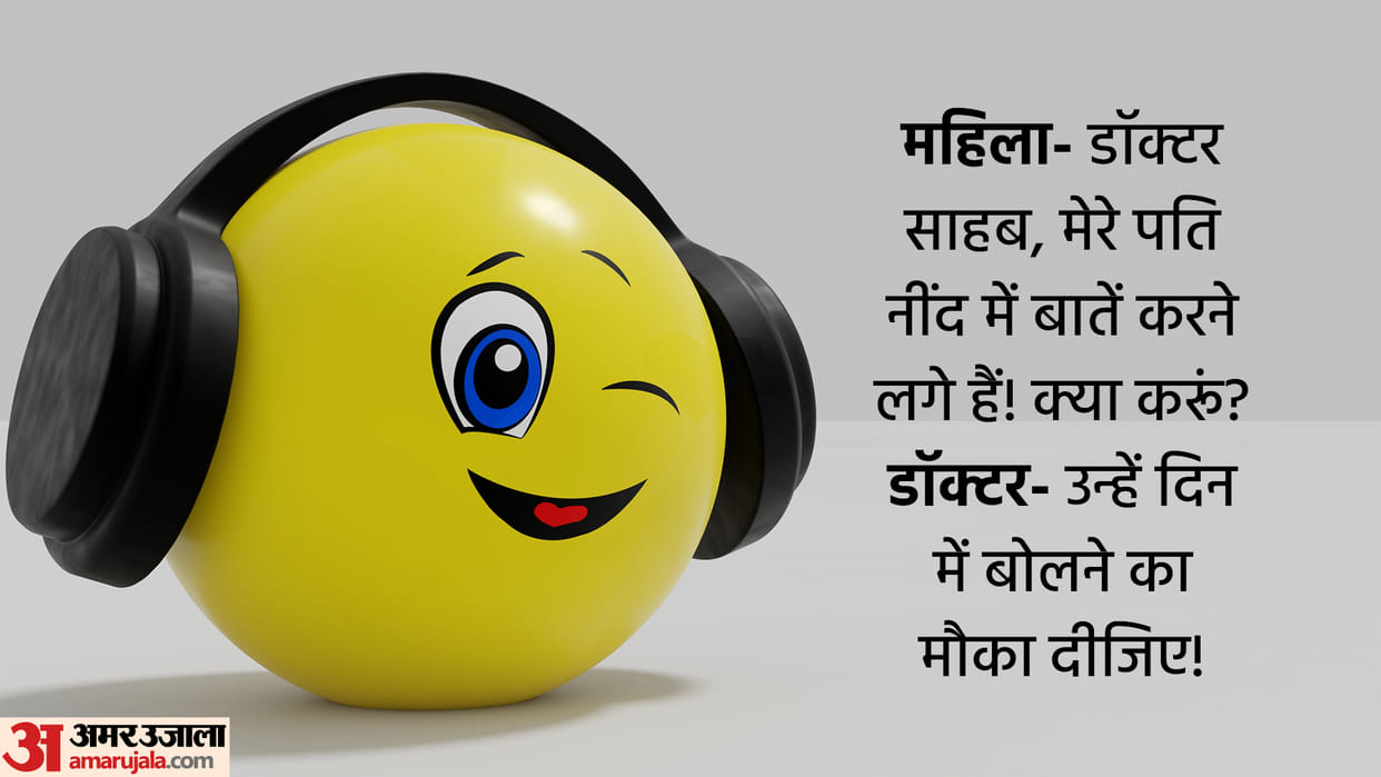 Today’s Jokes Doctor Patient Jokes Women tells Doctor about her Husband Problem Read Viral Chutkule