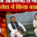 डिंपल यादव