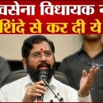 एकनाथ