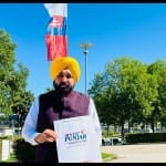 पंजाब के सीएम भगवंत मान