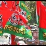 समाजवादी पार्टी