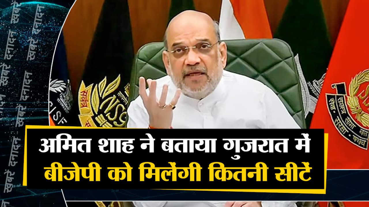 अमित शाह