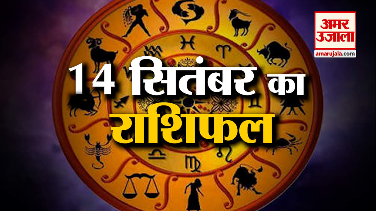 ज्योतिष