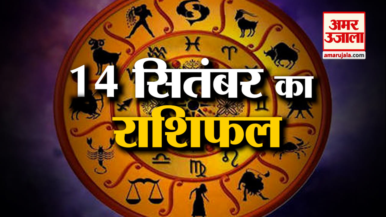 ज्योतिष