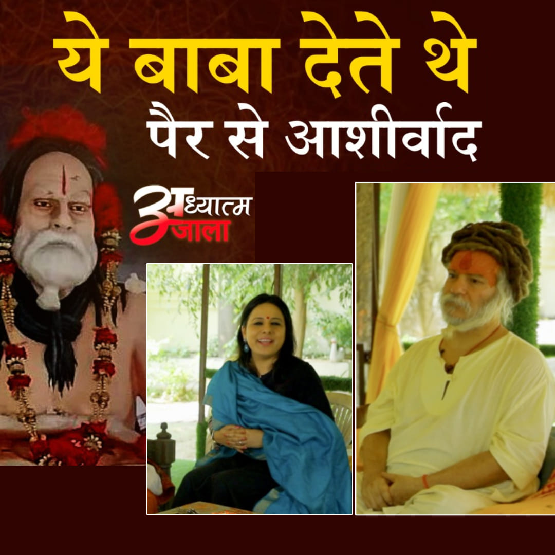 बाबा