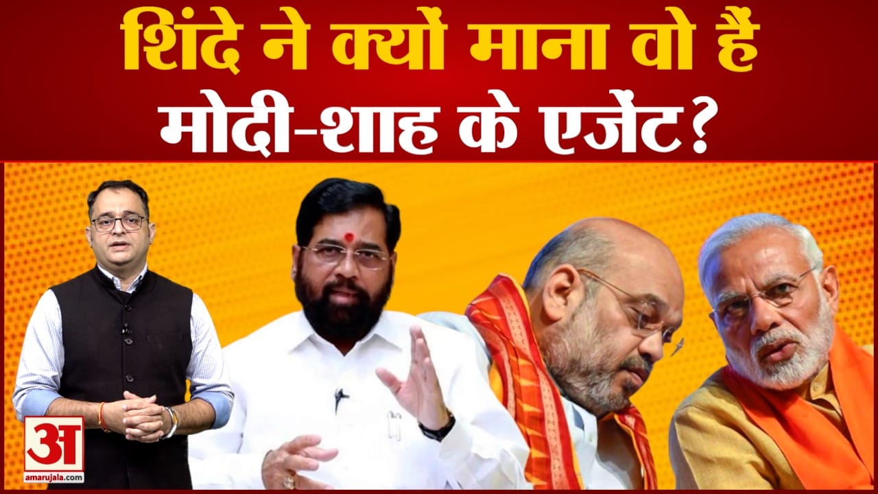 एकनाथ