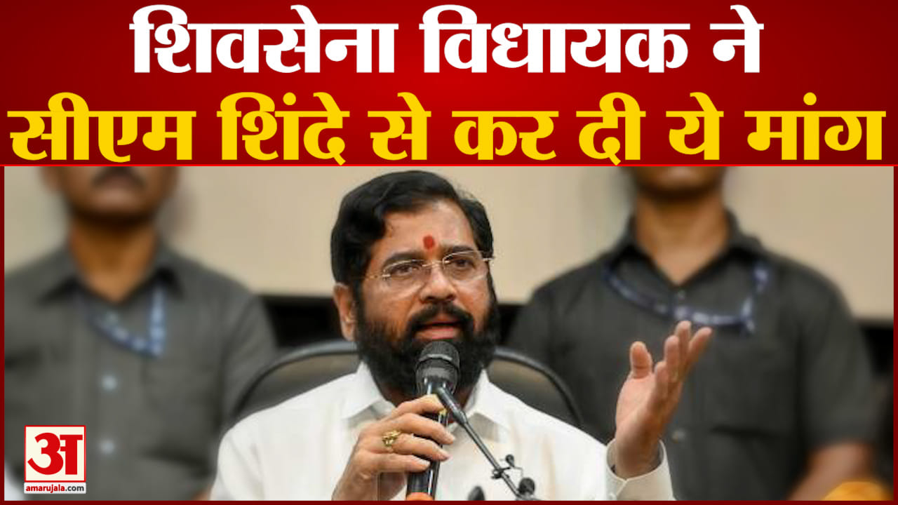 एकनाथ