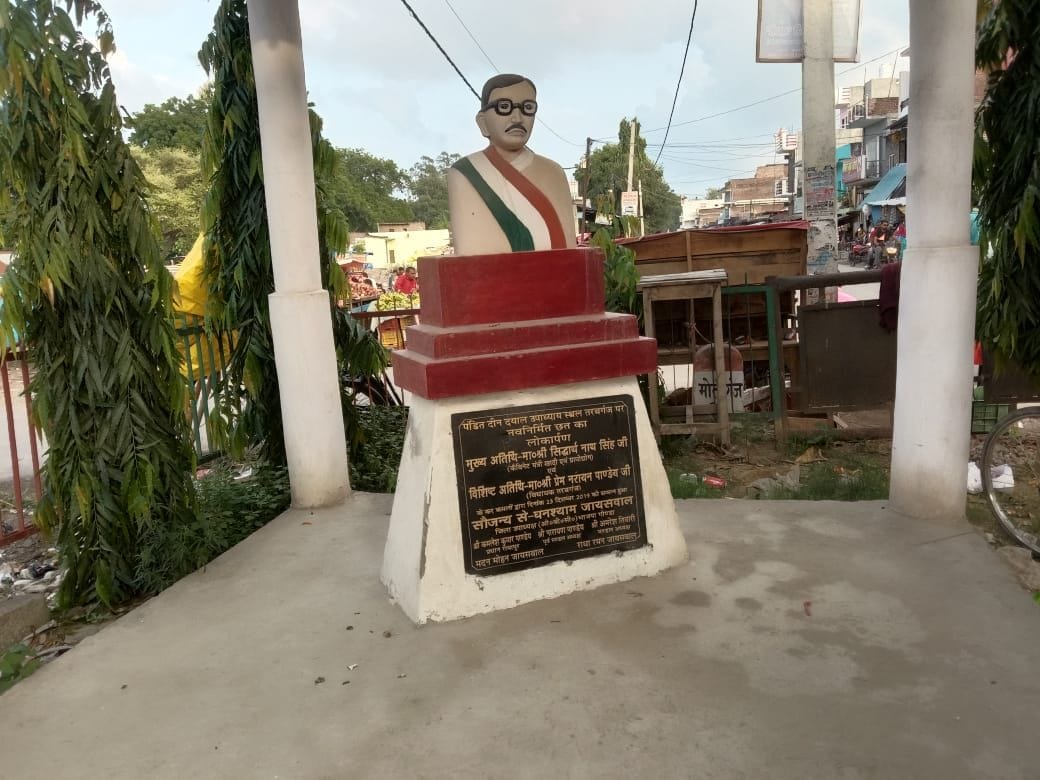 Nagar Panchayat,gonda,new