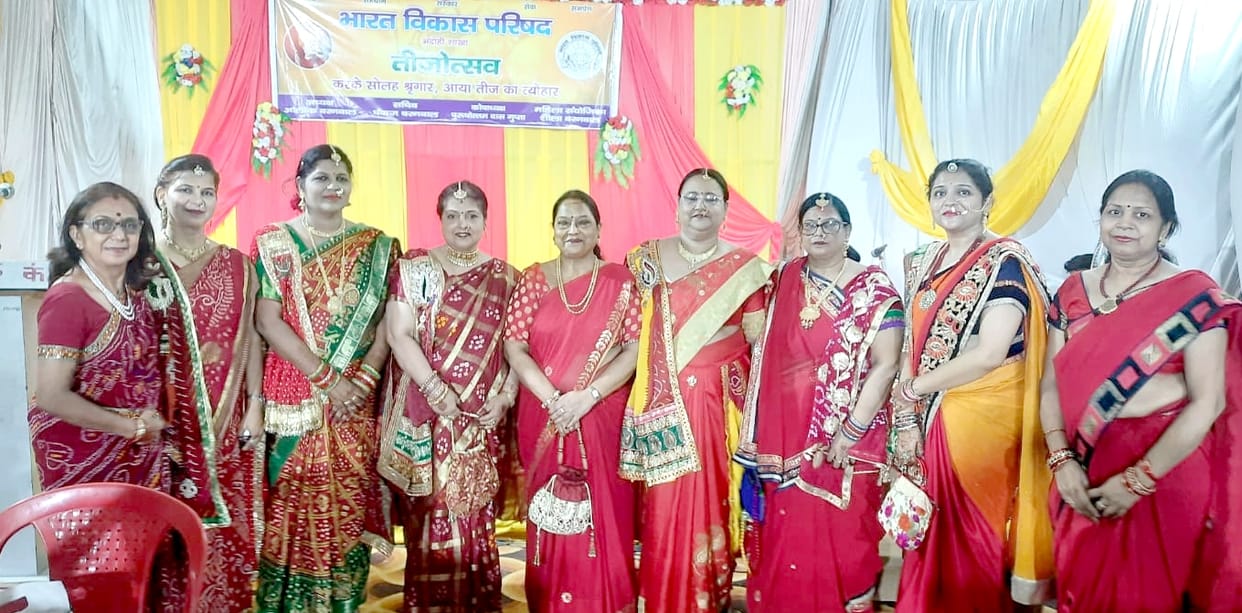 Anupama and Meenu Barnwal became Teej Queen