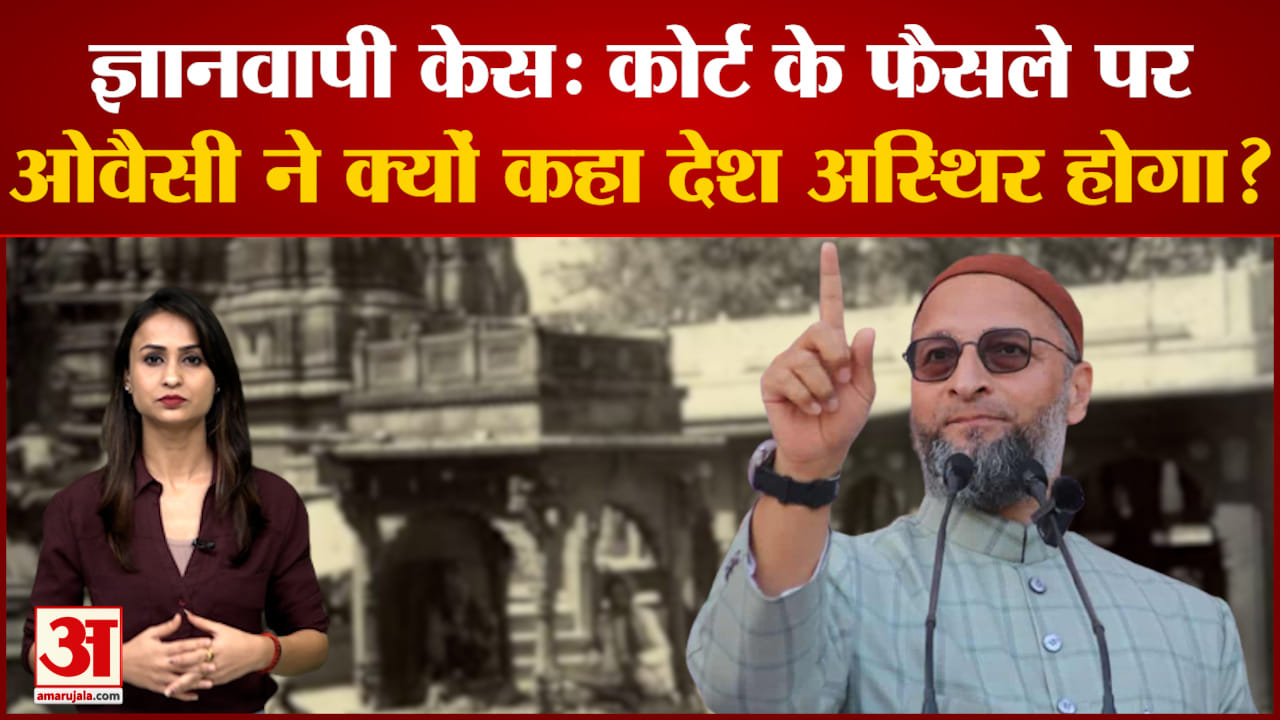 ज्ञानवापी केस