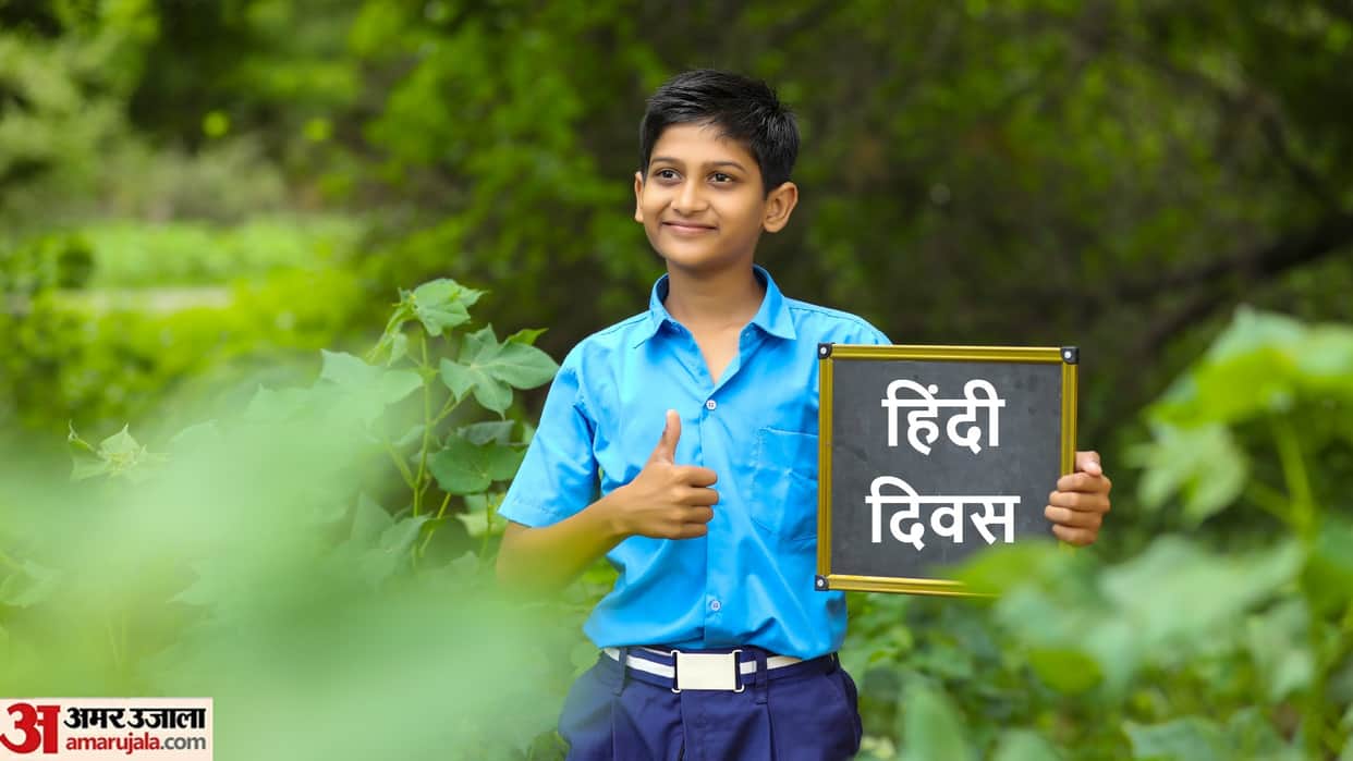 Hindi Diwas Speech 2022 Ideas 14 September Tips To prepare Speech in Hindi