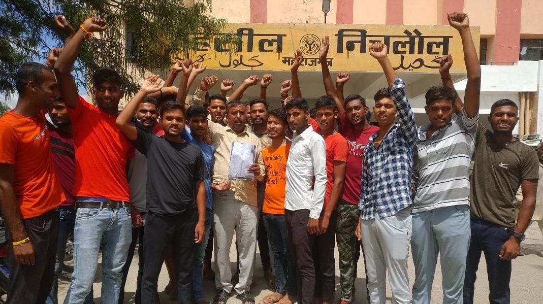 youth demonstrated in tehsil premises