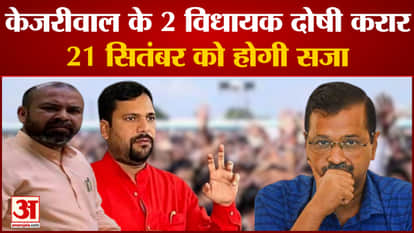 केजरीवाल