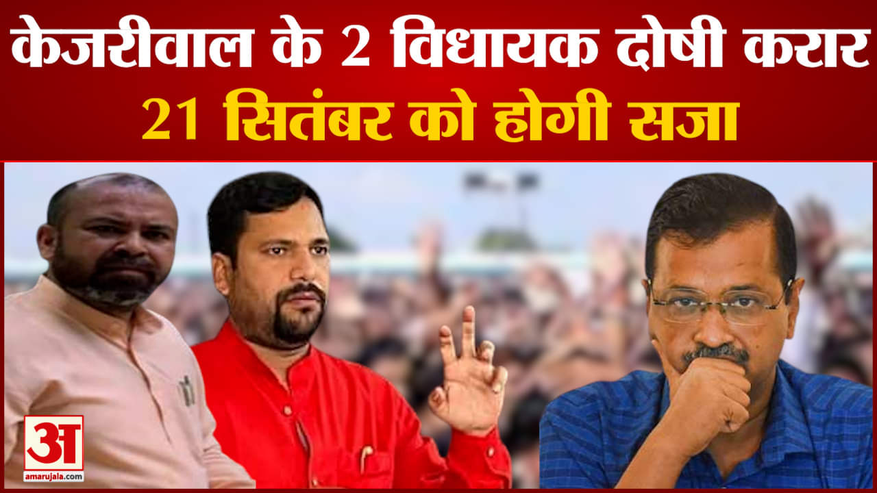 केजरीवाल