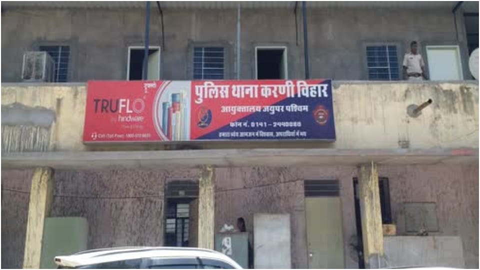 Kidnapped Businessman In Jaipur Demanded 45 lakhs From His Wife