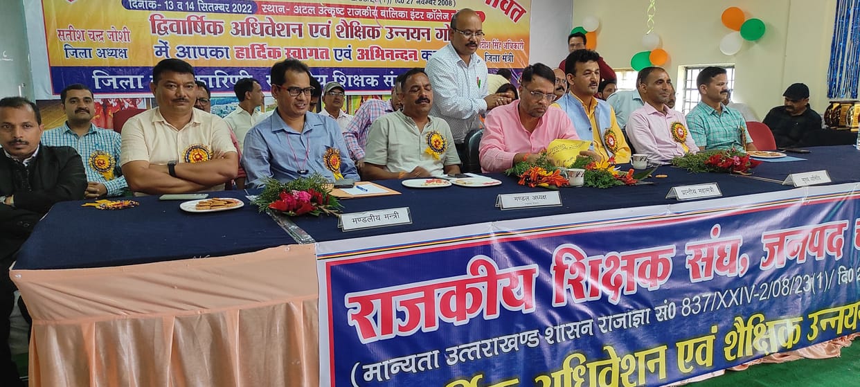 Discussion on giving better education to students
